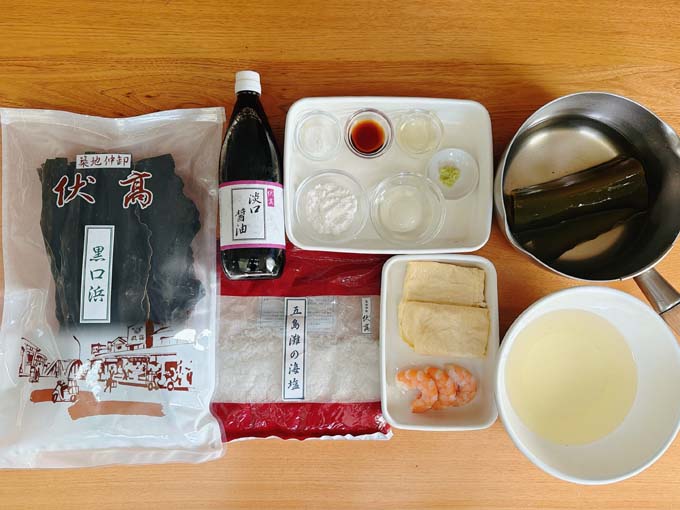 材料